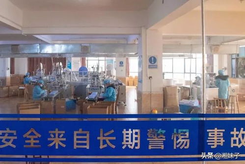 长沙唯一口罩厂90后女厂长的坚守 日接千余电话，微信转账满屏的责任与担当