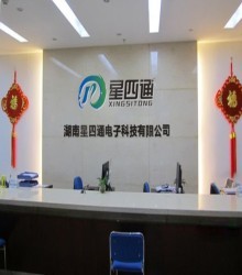 长沙软件开发行业 创新驱动发展，赋能数字经济未来