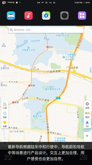 小鹏汽车 以“3个月软件+1年硬件”创新升级节奏，深耕长沙软件开发生态