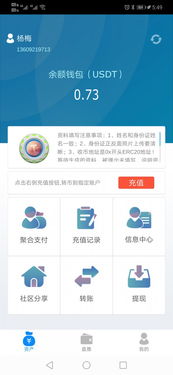 玩家盛宴App开发 长沙玩家盛宴系统开发模式介绍