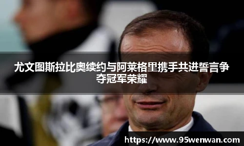 best365中国版官网