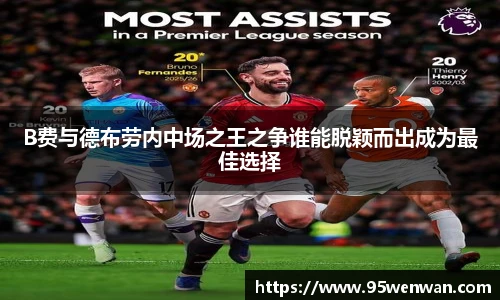 best365中国版官网